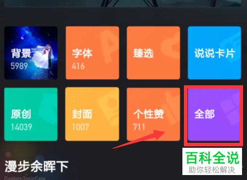 qq空间打开失败怎么回事_qq空间无法打开是什么原因_qq空间无法打开怎么处理
