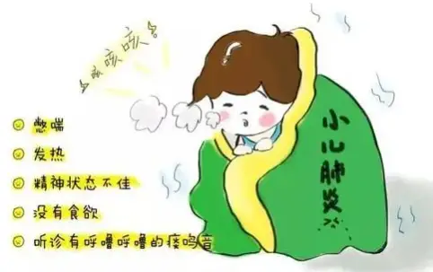 新生儿肺炎怎么治疗_新生儿肺炎治疗方法_新生儿肺炎治疗费用大概多少钱