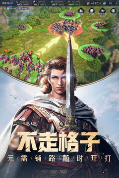 重返帝国官方版安卓版最新版