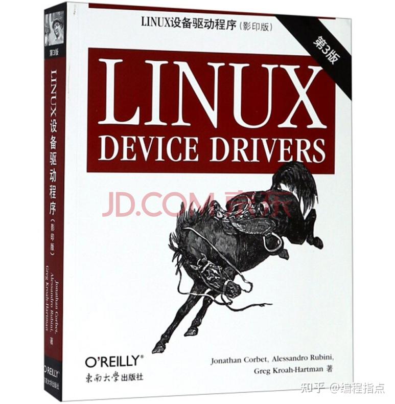 linux系统编程手册怎么样_linux/unix系统编程手册_linux编程指南