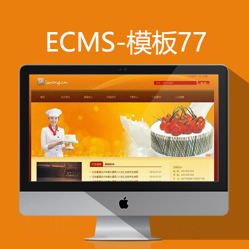 帝国模板制作教程_帝国cms模板网_帝国模板网站加密码