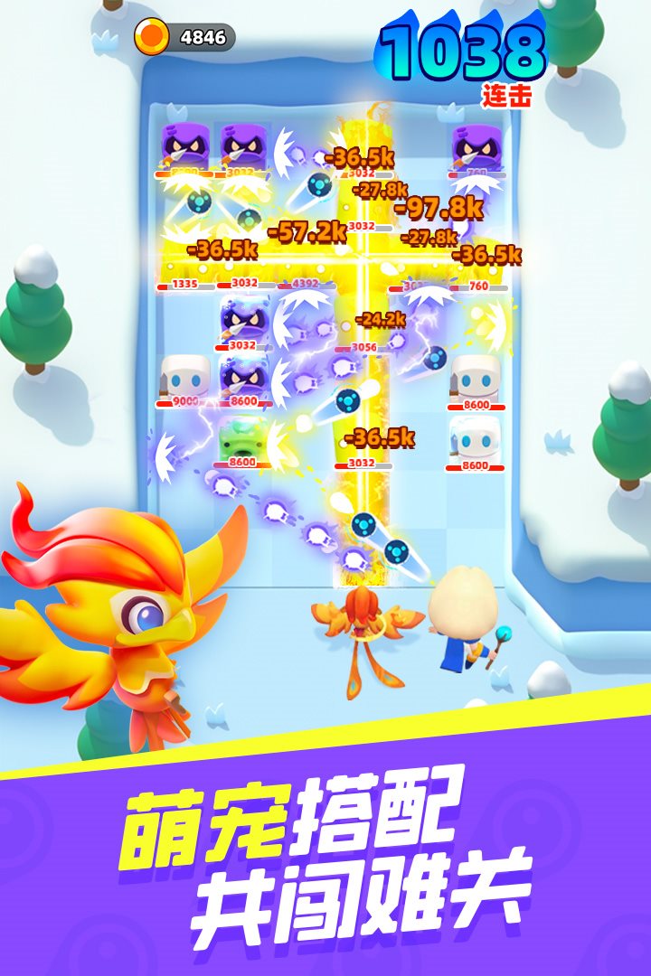 砰砰法师安卓版