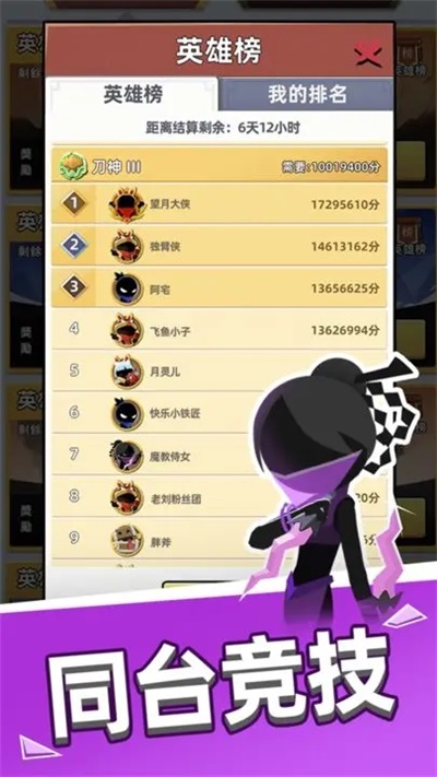 我比武特牛官网版