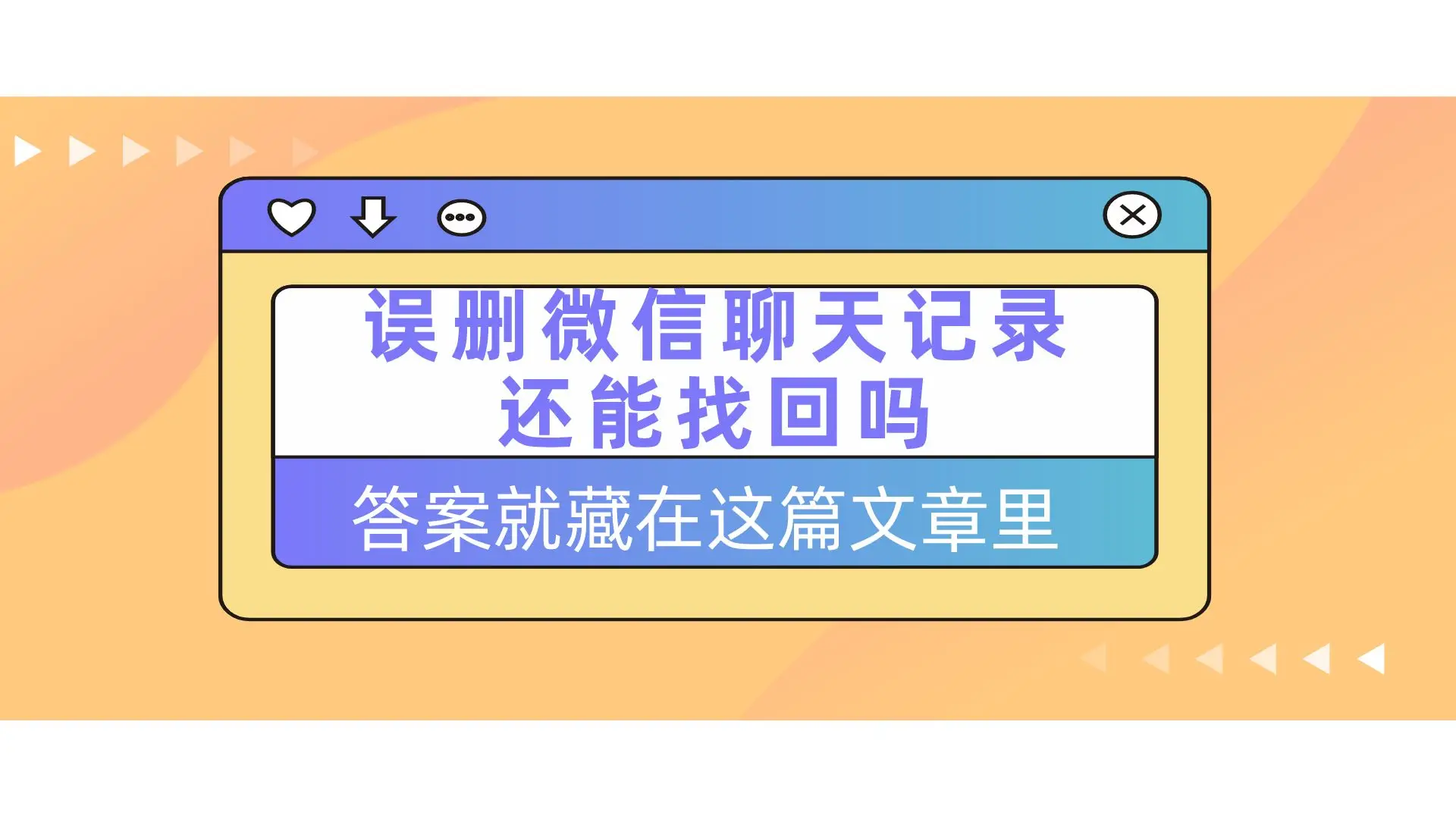 分身微信保存文件夹_分身夹保存微信文件安全吗_微信分身的文件夹
