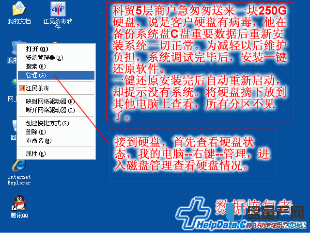 分区恢复数据_分区恢复向导_diskgenius恢复分区raw