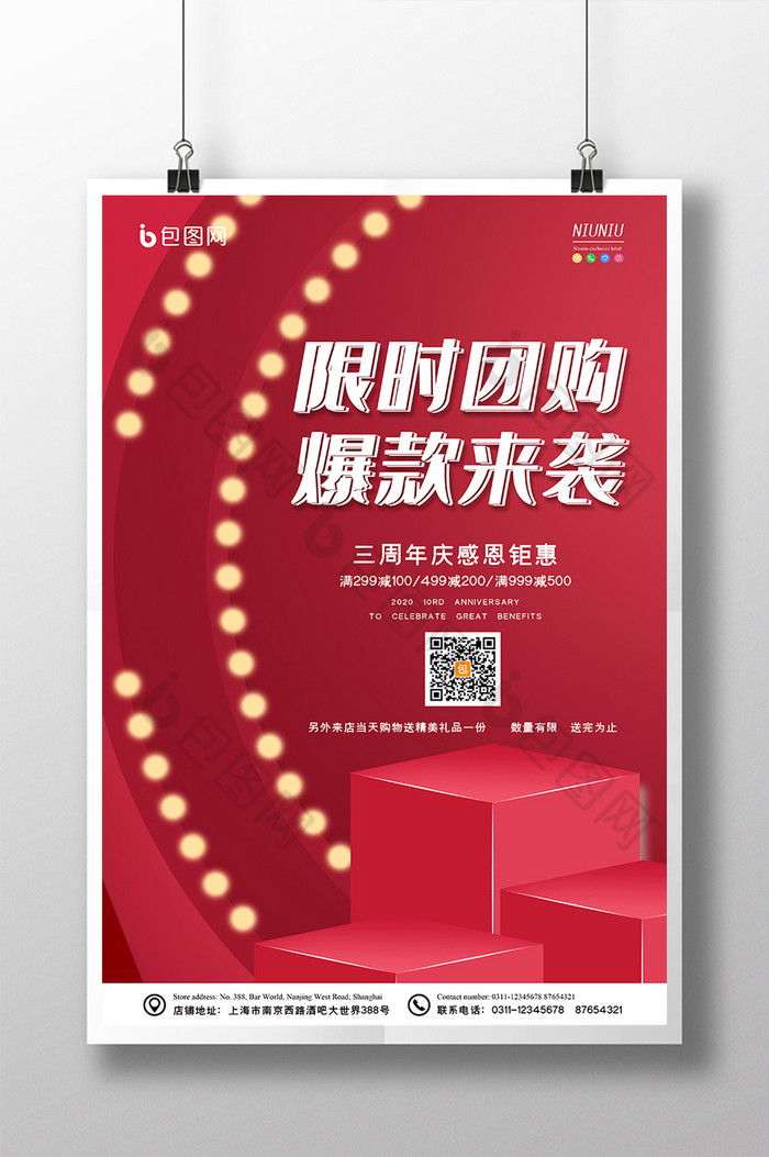 团购乐乐_团购娱乐平台有哪些_天天乐园 团购