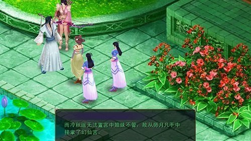 天下无缺修改器免费版