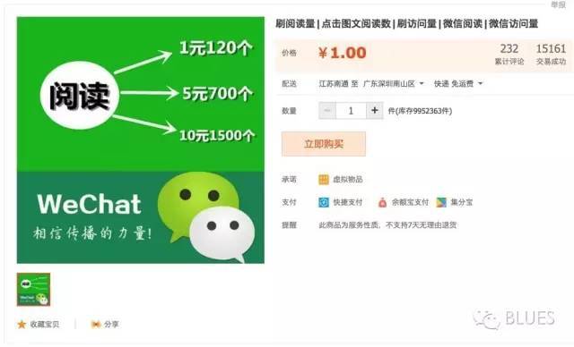 网下分销_分销软件真的有那么好吗_分销王 下载