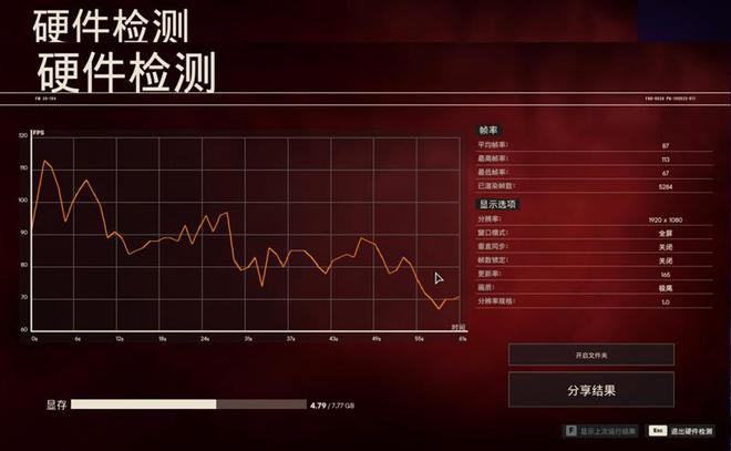 内存扩展器汉化版3.5.6_汉化扩展器内存版65g够用吗_ram扩展器中文版下载