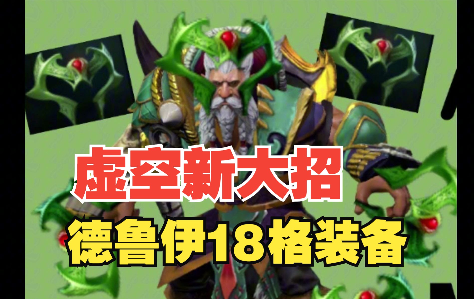 dota2一直处于更新队列中_dota2更新错误_更新dota2时出现错误 连接超时
