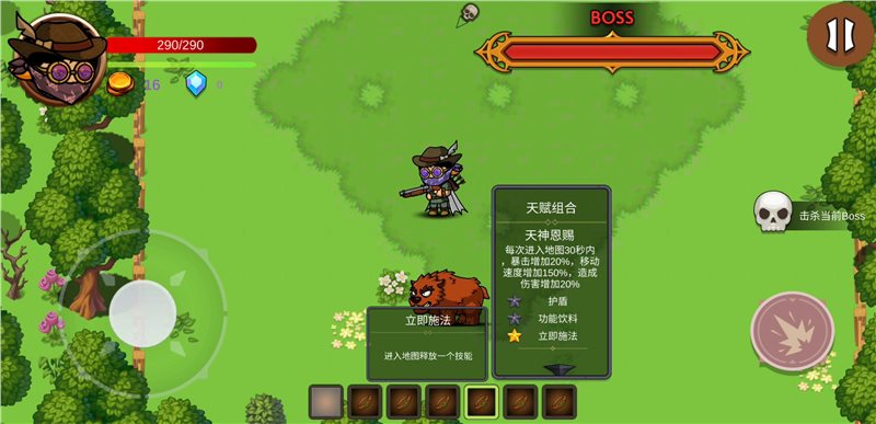 归尘之梦最新版