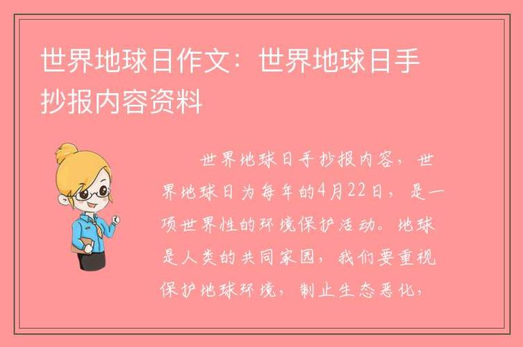 表层地球系统科学_地球表层系统_表层地球系统科学研究院