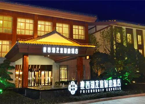 酒店绿云系统快捷键_ihotel 绿云酒店系统_酒店绿云系统手机版