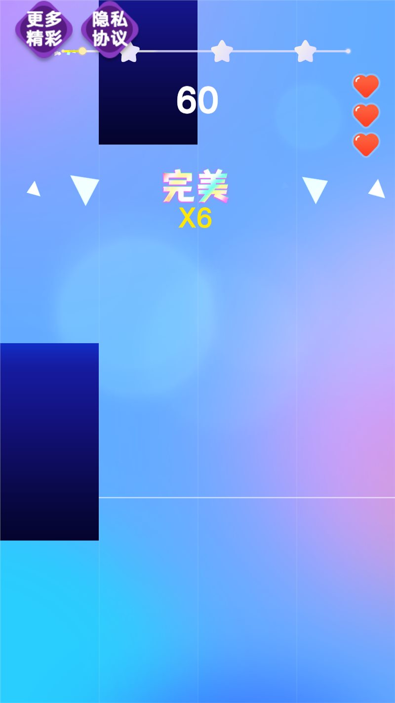 音浪达人