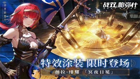 战双帕弥什官网版