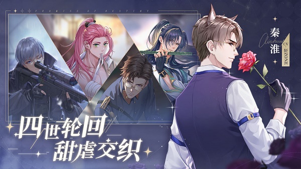 猫之宿约者最新版