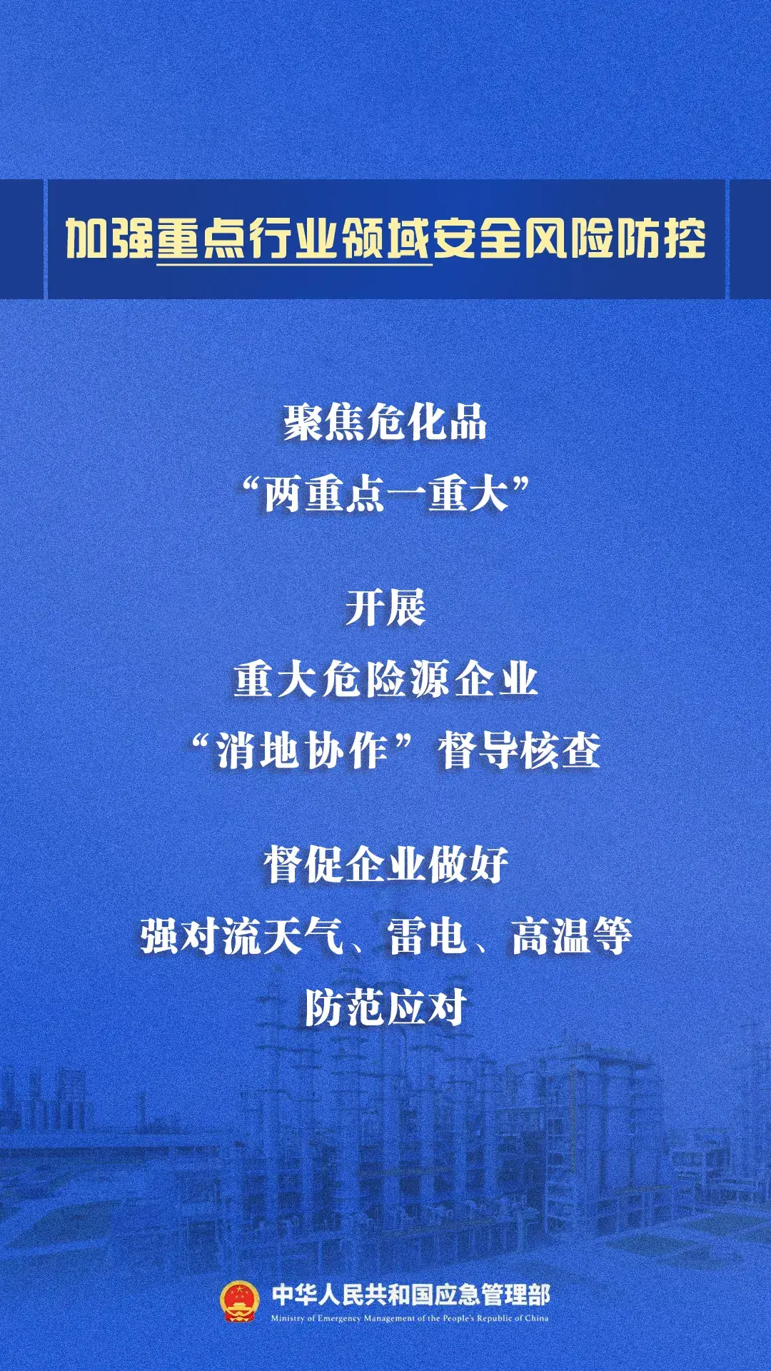 bugreport xfexe错误_错误的英文_错误的拼音