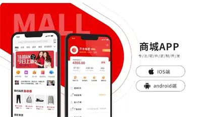 微信商城系统需求_微信产品需求分析_微信需求分析报告