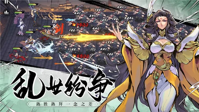 武侠大明星免费正版