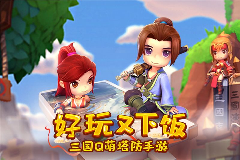 全民主公2