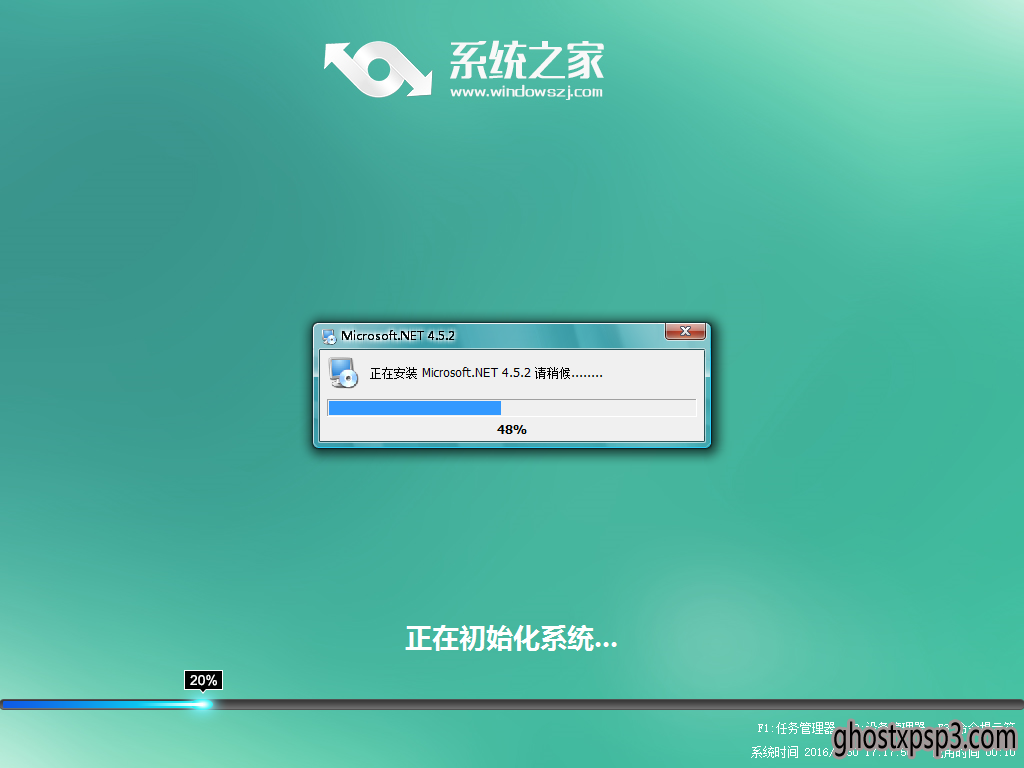 九幺高危风险9.1免费版安装_233乐园下载正版安装_win10安装版和ghost版
