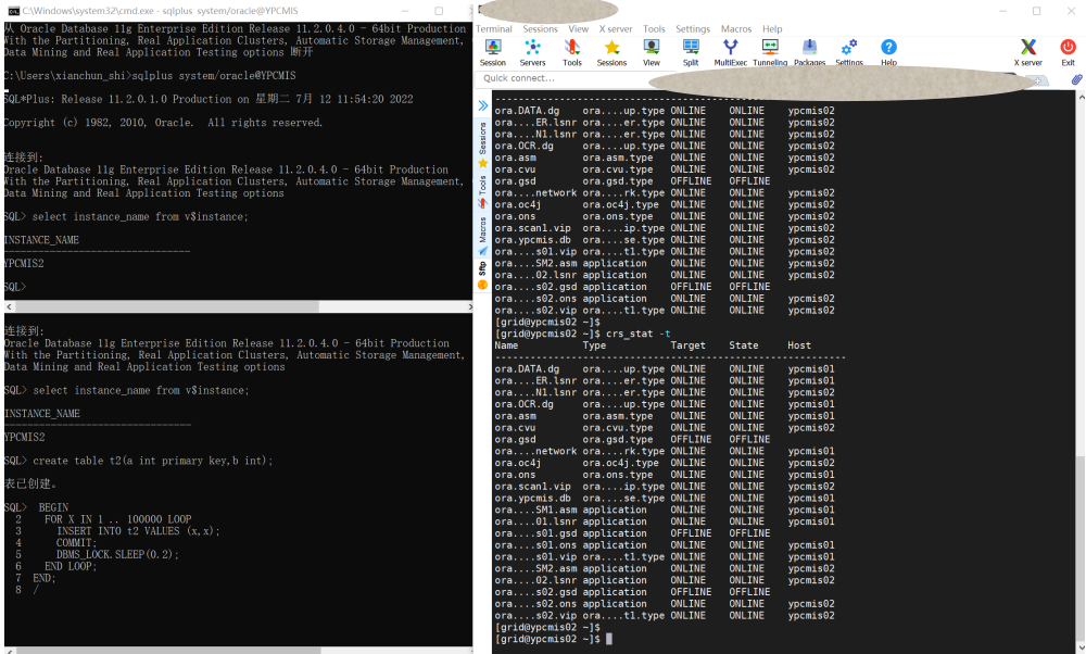 oracle rac 报价_oraclerac启动_小布老师oraclerac