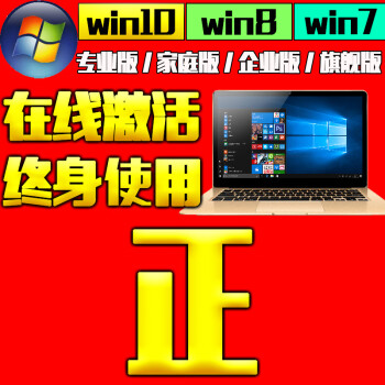 激活window10企业版_win10企业版激活key_激活企业版windows10