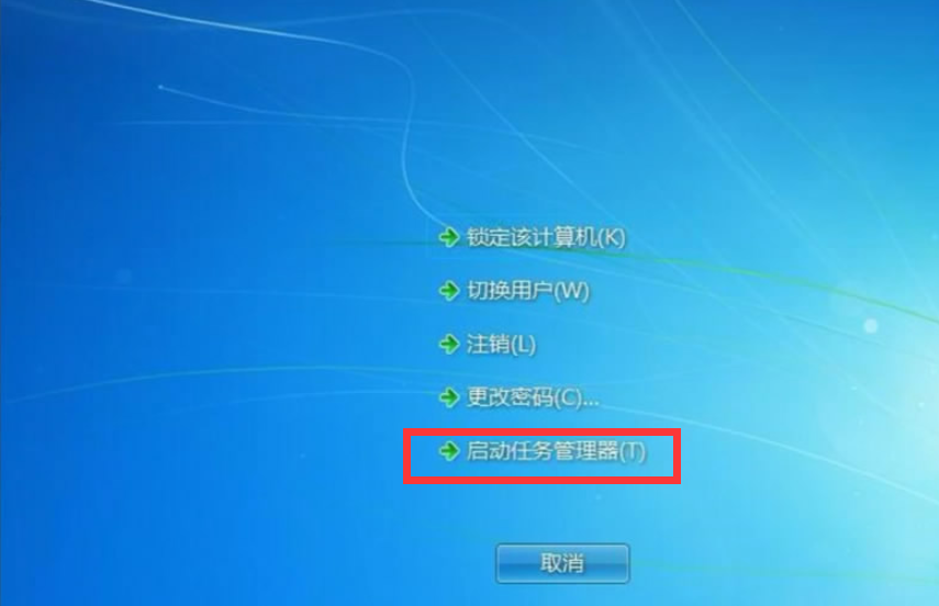 黑屏桌面图标没有了_黑屏桌面壁纸_win8桌面黑屏