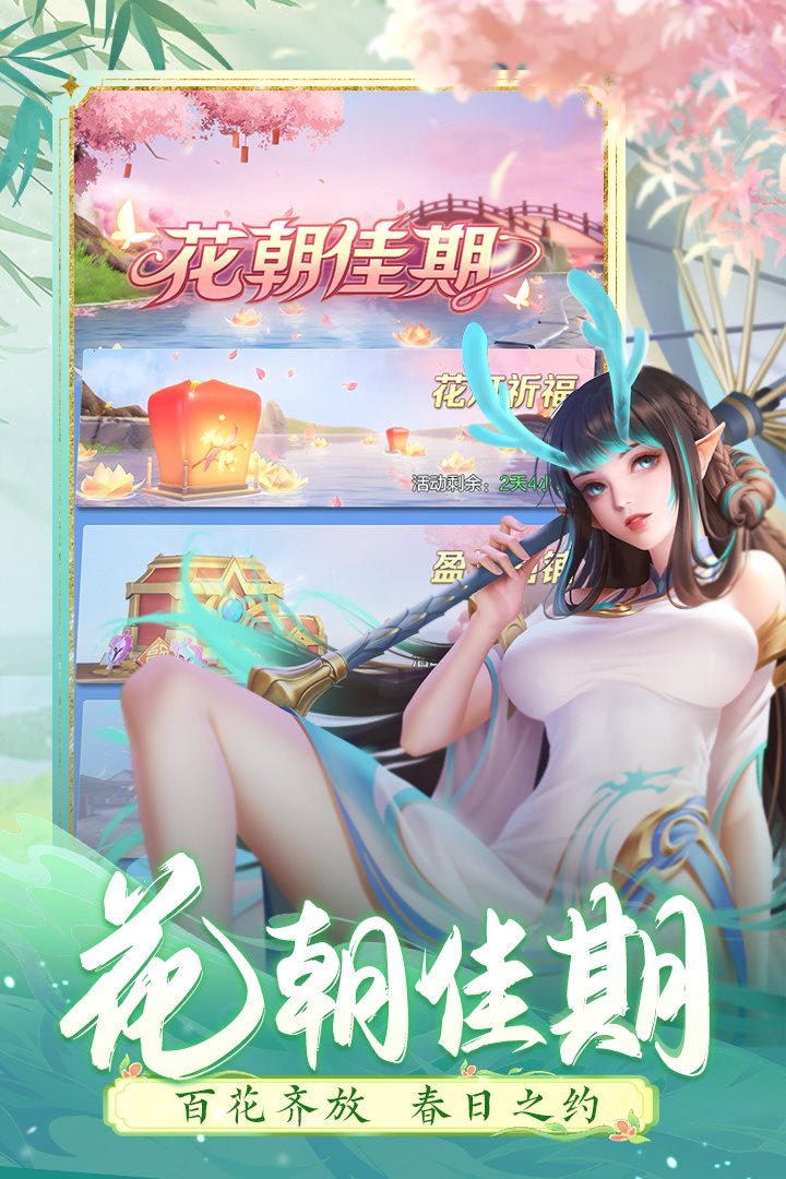 上古王冠安卓最新版