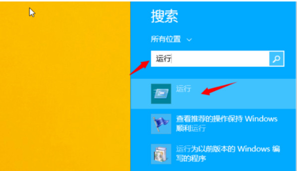 win8桌面图标有白块_桌面图标都有一个白块_电脑桌面图标有块白色