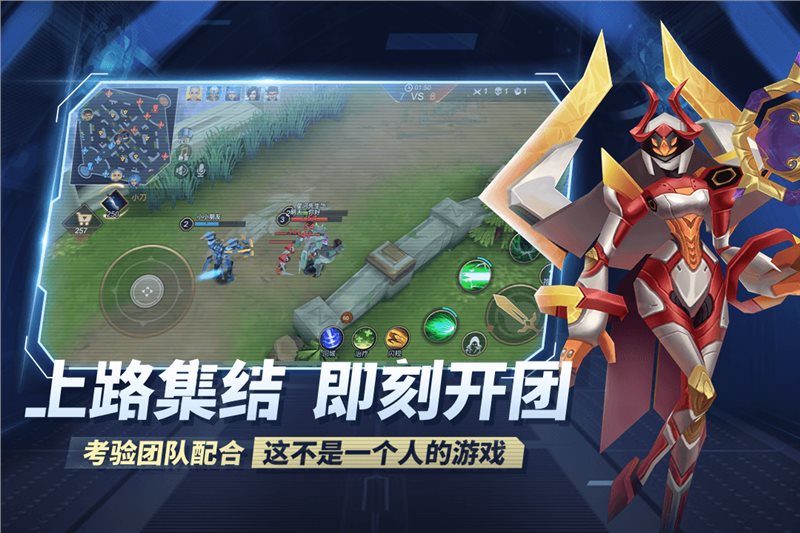 王者别嚣张安卓最新版