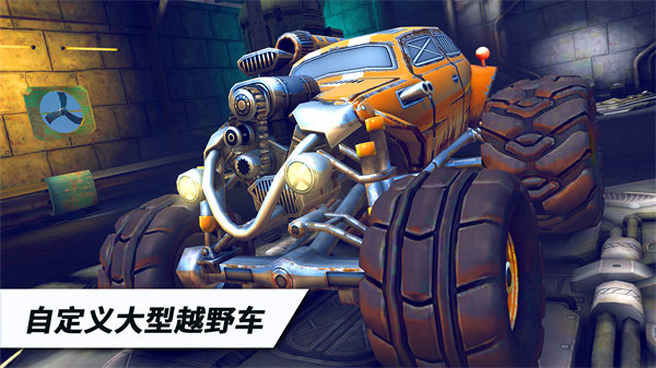 火箭联盟极限汽车赛安卓版