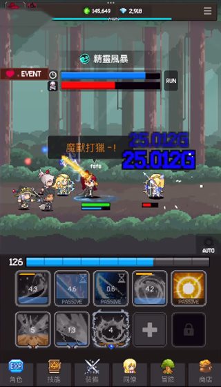 猎魔者传说安卓版下载