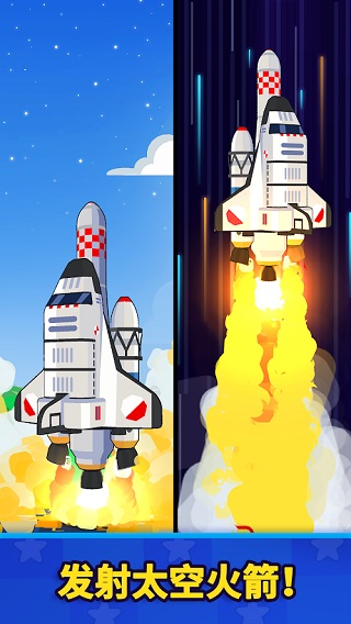 太空工厂大亨中文版最新版