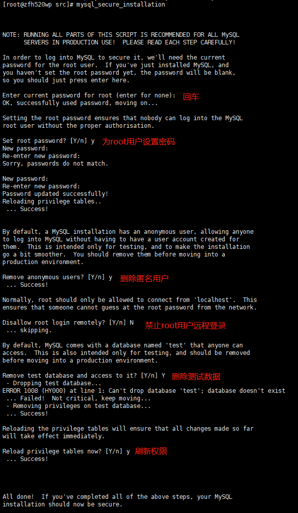 一键安装centos7.6_一键安装centos_centos lanmp一键安装