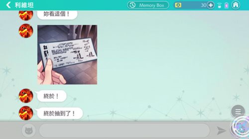 Obey Me手游下载