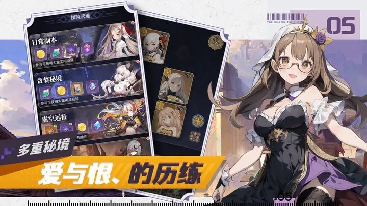月光之城手游