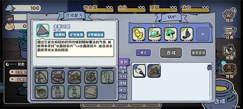抽卡猫咪