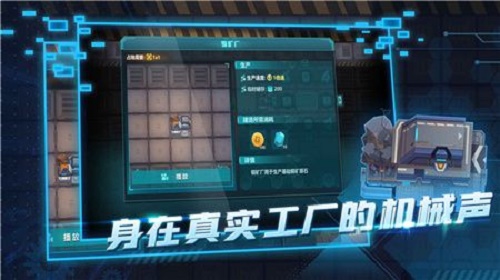 超级工厂内置功能菜单