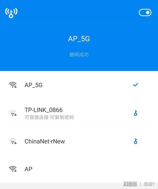 如何查看xp电脑wifi密码_wifi密码怎么查电脑_wifi密码查看电脑