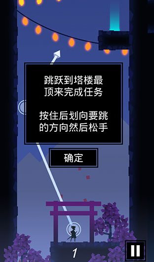 Ninja Tobu(忍者东武)