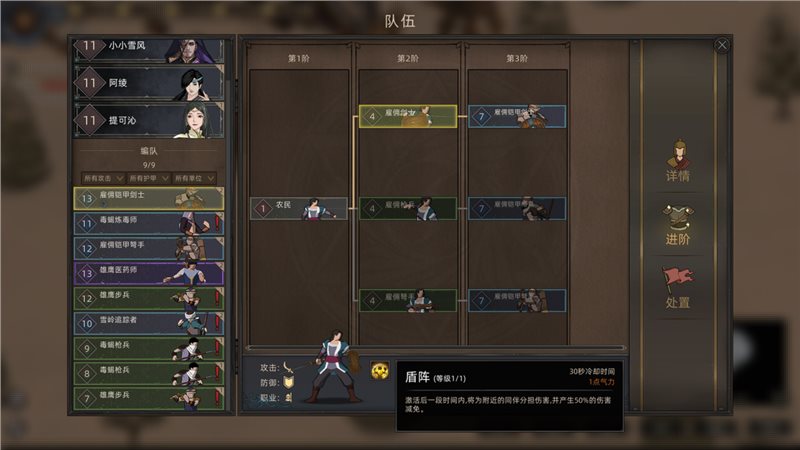 部落与弯刀万能随身商店MOD