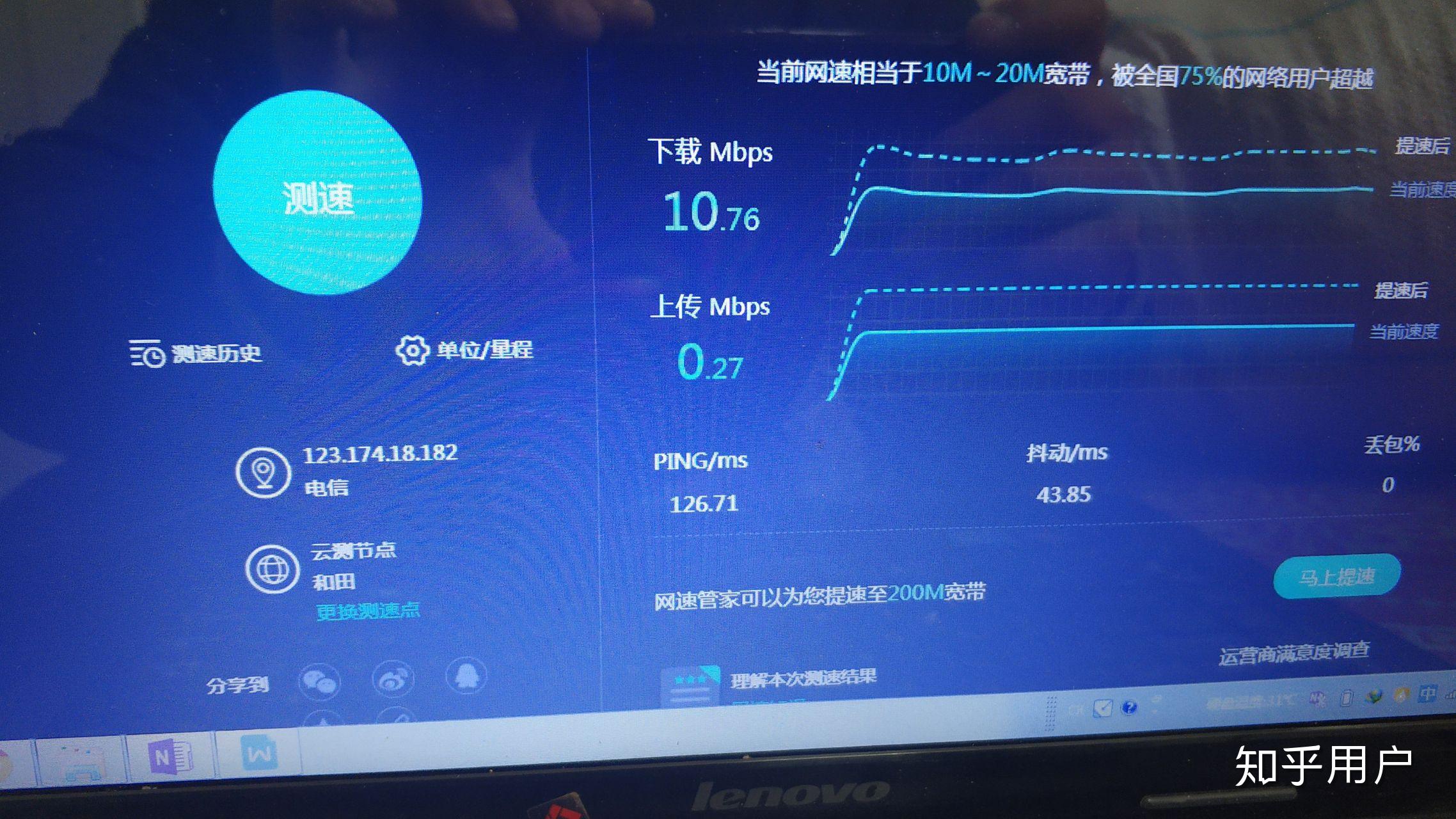 宽带叠加包是什么_电信移动双宽带叠加_叠加型宽带