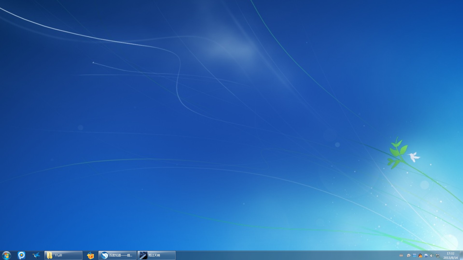 官方win7原版u盘安装教程_官方win7系统_win7官方