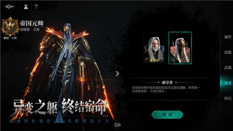 环形战争官网版最新版手机版