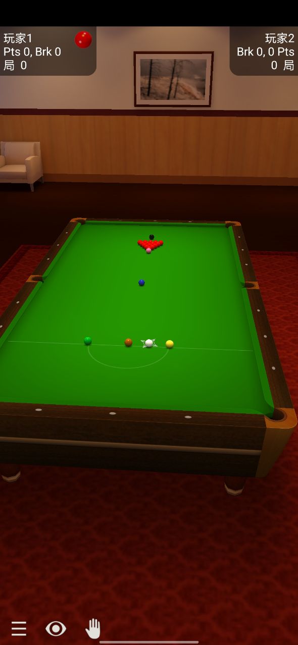 Pool Break Lite