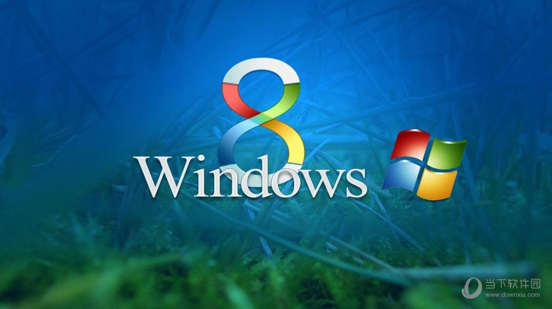 windows8专业版下载地址_windows8.1官方下载_windows8正版下载官网