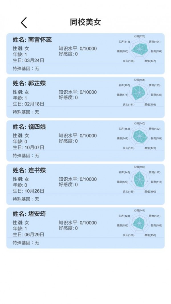 模拟人生路最新版下载-模拟人生路最新版游戏下载