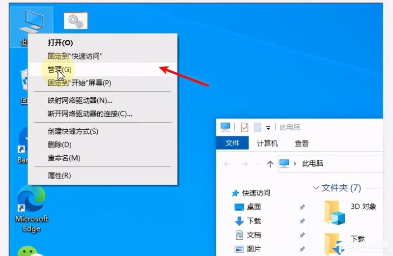 d盘隐藏了怎么调出来_隐藏的d盘_d盘隐藏了怎么恢复