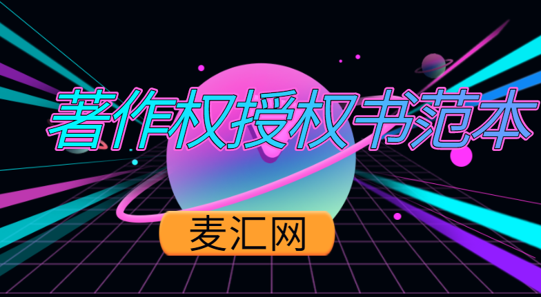 联想品牌授权书_授权联想出口书电脑怎么下载_联想电脑出口授权书